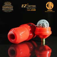 เครื่องสักใช้เเล้วทิ้ง EZ Dagger Disposable Tattoo Machine สีเเดง