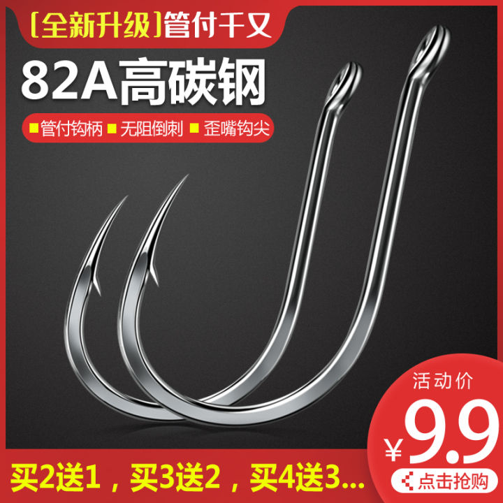 Tube Pay Qian You Fishhook with Ring Band Circle Genuine Crooked Mouth ...