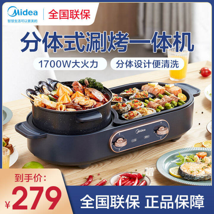 Midea Household Electric Baking Pan Hot Pot Roast and Instant Boil 2in