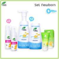 Set New Born สำหรับเบบี๋ (โฟมอาบน้ำสูตรธรรมชาติ 2 ขวด +  โฟมล้างมือ 2 ขวด  + เจลทาผดผื่น 1 หลอด)