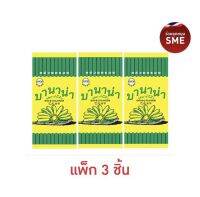 (แพ็ค 3 ชิ้น) บานาน่า กล้วยกรอบรสบาร์บีคิว รสพิซซ่า รสสาหร่าย 85 กรัม