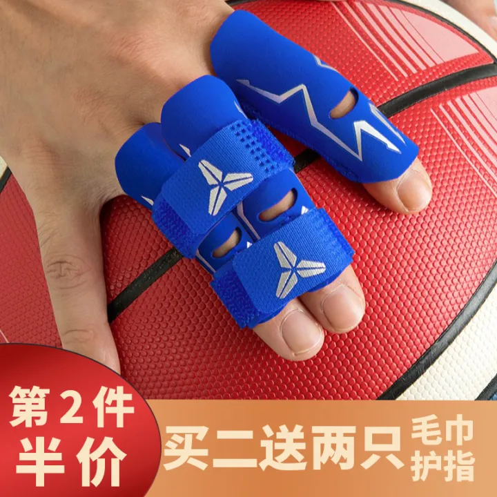 Basketball Finger Guard Finger Joint Finger Guard Sports Sheath Male