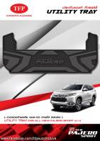 ถาดท้าย mitsubishi pajero sport สีดำ ใส่ปี 2016-2024