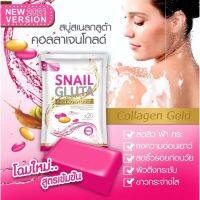 Snail White Gluta  ขนาด 80g (1ชิ้น)