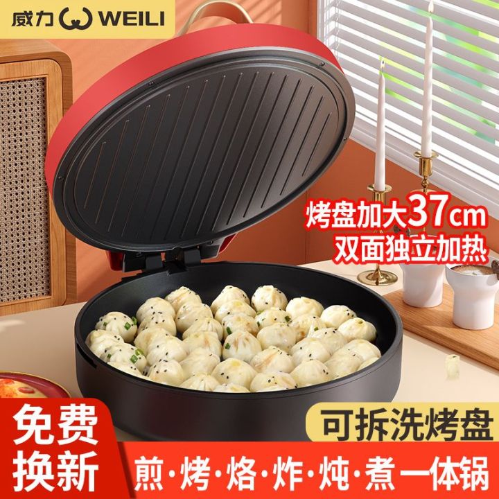 Electric Pancake Pan Household Double-sided Heating Multi-function  Deepening Electric Baking Pan Electric Frying Pan 33CM