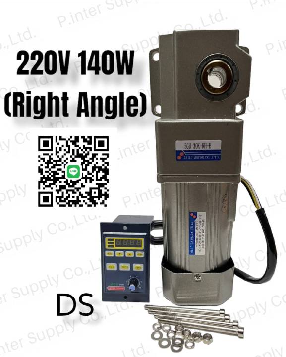 มอเตอร์เกียร์-220v-140w-ไต้หวัน-ac-220v-ไฟ-1-เฟส-140-w-ปรับความเร็วรอบได้-หัวเกียร์-right-angle-1-30-รู-17-มม-มอเตอร์ปรับรอบ-เกียร์มอเตอร์220v-มอเตอร์เกียร์ทด-motor-ac-220v