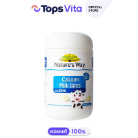 NATURES WAY เนเจอร์สเวย์ แคลเซียมมิลค์ไบท์+ดีเอชเอ 60เม็ด