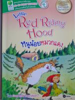 หนังสือมือสอง เกรดเอ การ์ตูน 2 ภาษา หนูน้อยหมวกแดง..Little Red Riding Hood