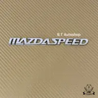 โลโก้* mazda speed ติดรถ mazda ขนาด*1.5x16.5 cm