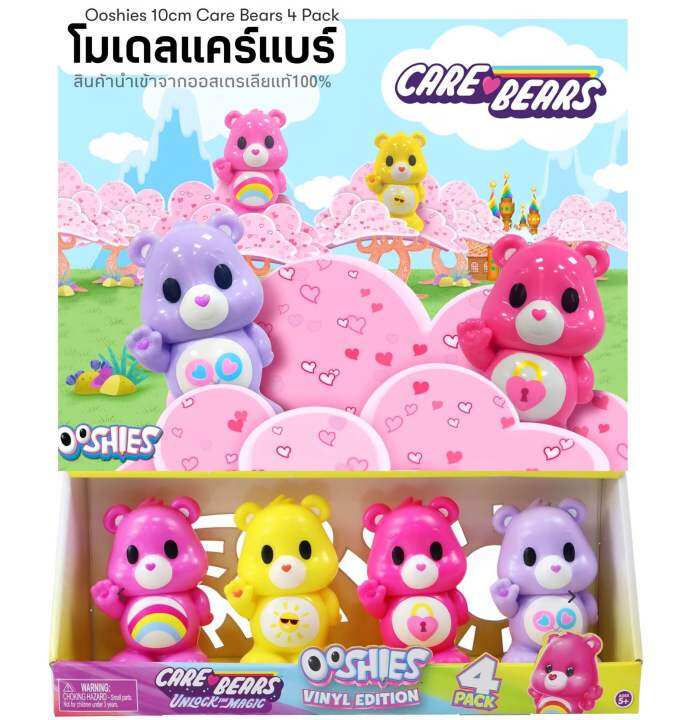 aus-pre-order-โมเดลแคร์แบร์-นำเข้าจากออสฯ-ooshies-vinyl-edition-4pack-ได้รับ4ตัว-ชุด-สินค้านำเข้าแท้-100