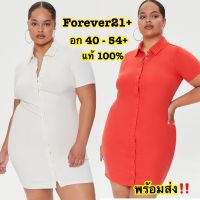 เดรสสาวอวบผ้าร่อง Forever 21 แท้