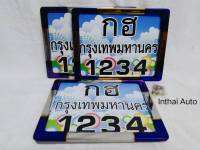 กรอบป้ายทะเบียนรถมอเตอร์ไซค์ ไทเทเนียม