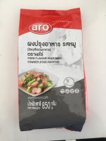 ผงปรุงอาหาร รสหมู รสไก่ 850 กรัม aro เอโร่ Flavour Seasoning Powder Food Additive ผงรสหมู ผงรสไก่ ผงซุป ผงซุ้ป ผงซุ๊ป