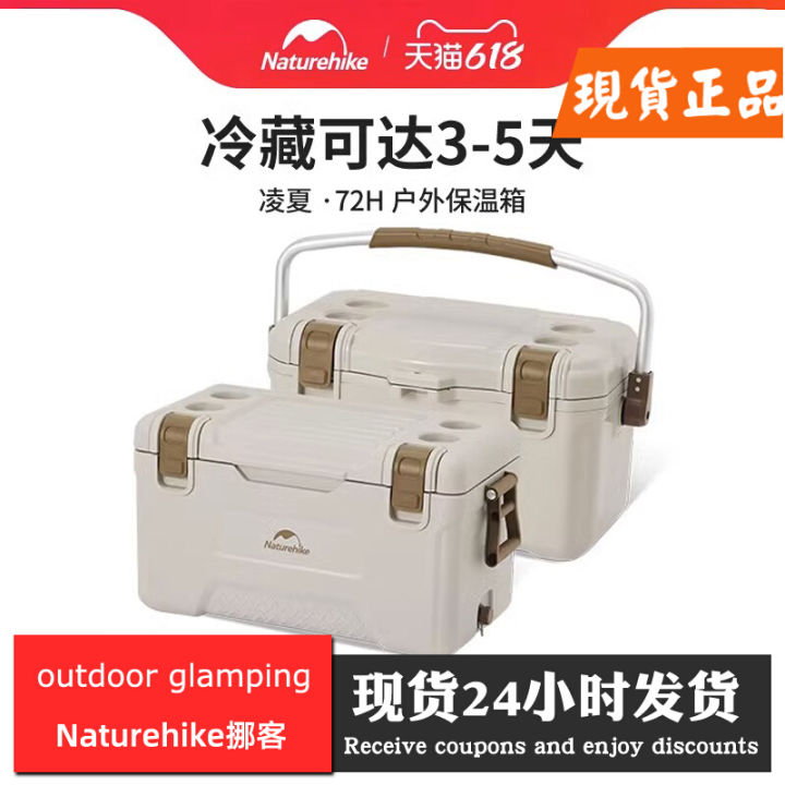 Naturehike Antibacterial Incubator Outdoor Camping Ice Cube Freezer Car Ice  Bucket Cold Preservation Portable Refrigerator