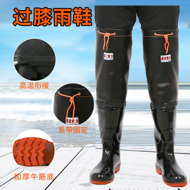 KneeHigh Rain Boots Men's over the Knee Stockings Fishing Shoes