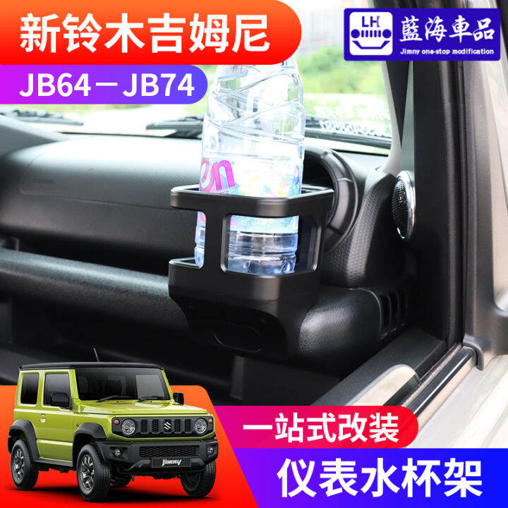 for 2019-2023 New Interior Trim Jimny Jb74 Jimny Modified Pieces ...