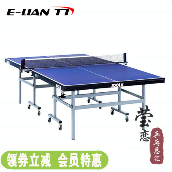 ELian Joola Joola Table Tennis Billiard Table Indoor Home Foldable