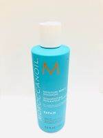 Moroccanoil Moisture Repair Shampoo250ml..โมร๊อคเคนท์ออยล์ มอยส์เจอร์ รีแพร์ แชมพู250มล..ของแท้100%