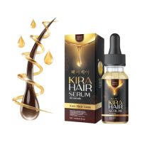 (1 ขวด) คิร่าแฮร์เซรั่ม✨KIRA HAIR SERUM เซรั่มปลูกผมสูตรเข้มข้น ผมขึ้นจริง  ปลูกผม ปลูกคิ้ว ปลูกหนวด