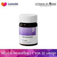 Nectapharma Night อาหารเสริมประกอบด้วย Pharmagaba Tart Cherry L-Theanine และ L-Glutamine