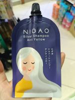 NIGAO SILVER SHAMPOO Anti Yellow นิกาโอะ ซิลเวอร์แชมพู 30 ML