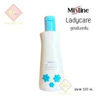 มิสทีน เลดี้แคร์ 100 มล. MISTINE LADY CARE 100 ML.ผลิตภัณฑ์ทำความสะอาดจุดซ้อนเร้น สูตรเย็นสดชื่น (สีฟ้า)