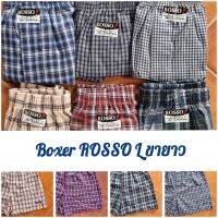 Boxer.​ROSSO​ ไซส์ L​  รุ่นขายาว​ WC-01760(เอว​ 28-36นิ้ว​ ยาว​16​นิ้ว)​