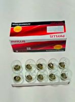 หลอดไฟท้าย PHYLLIS 12v  1016 2จุด