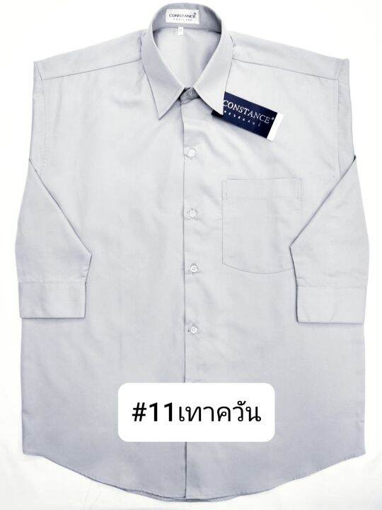 เสื้อเชิ้ตชาย-แขนยาว-พื้นสี-ไหล่-2-ชั้น