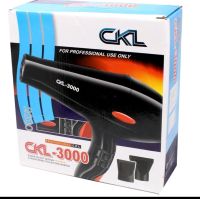 ไดร์เป่าผมขนาดทั่วไป ลมร้อน ลมเย็น ลมแรง CKL3000