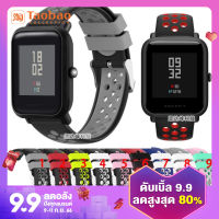 Amazfit สายนาฬิกา amazfit รุ่นเยาวชนสายรัดข้อมือซิลิโคนระบายอากาศสำหรับออกกำลังกายมีรูสองสี