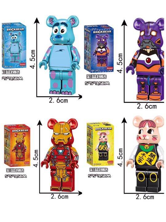 m-moneytoys-ชุดตัวต่อ-no-10061-brickbear-set-16-ตัว-uaa-ji