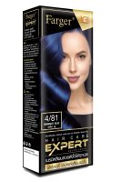 FARGER HAIR CARE EXPERT COLOR CREAM ฟาร์เกอร์ แฮร์ แคร์ เอ็กซ์เปิร์ต คัลเลอร์ ครีม 4/81 มิดไนท์ บลู