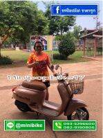 รถป๊อปGiorno50cc.