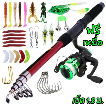 Fishing Rod Full Set Telescopic ถูกที่สุด พร้อมโปรโมชั่น เม.ย.  2024