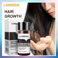 นำเข้าแท้ 100% ท้าให้ลอง LANBENA เซรั่มปลูกผม เร่งผมยาว ลดการขาดหลุดร่วง ป้องกันศีรษะล้าน บำรุงเส้นผมและหนังศีรษะ 20ml Hair Growth Essential Oil