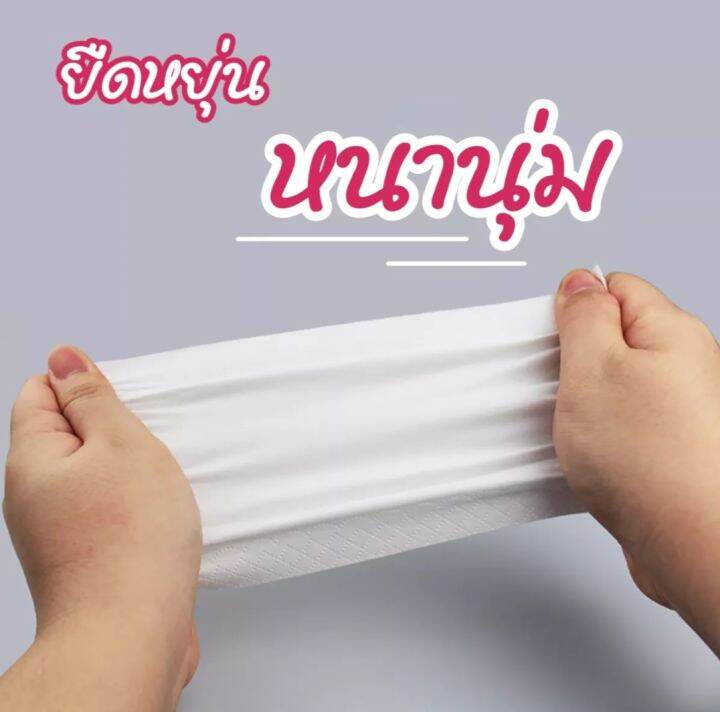 กระดาษทิชชู่-baby-love-แผ่นหนา3ชั้น-จำนวน330แผ่น-สะอาด-นุ่ม-สบาย-คุณภาพเยี่ยม