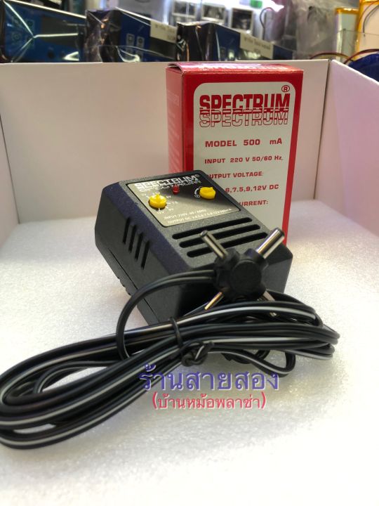 หม้อแปลง-spectrum-input-220v-output-3-4-5-6-7-5-9-12v-dc-500ma