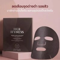 ?[แท้?%]✨HER HYNESS INSTANT GLOW BLACK MASK
เฮอ ไฮเนส อินสแตนท์ โกลว์ แบล็ค มาส์ก 25 ml.?