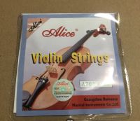 สายไวโอลิน Alice, Violin Strings Stainless Steel (ครบชุด 4 เส้น)