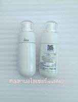 บำรุง อิปซ่า เซนซิทีฟ 2 Ipsa Metabolizer Sensitive 2 ขนาด 60 ml (1 ชิ้น)