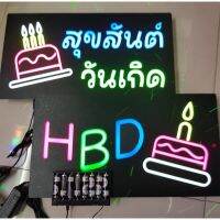 ป้ายไฟสุขสันต์วันเกิดป้าย HBD