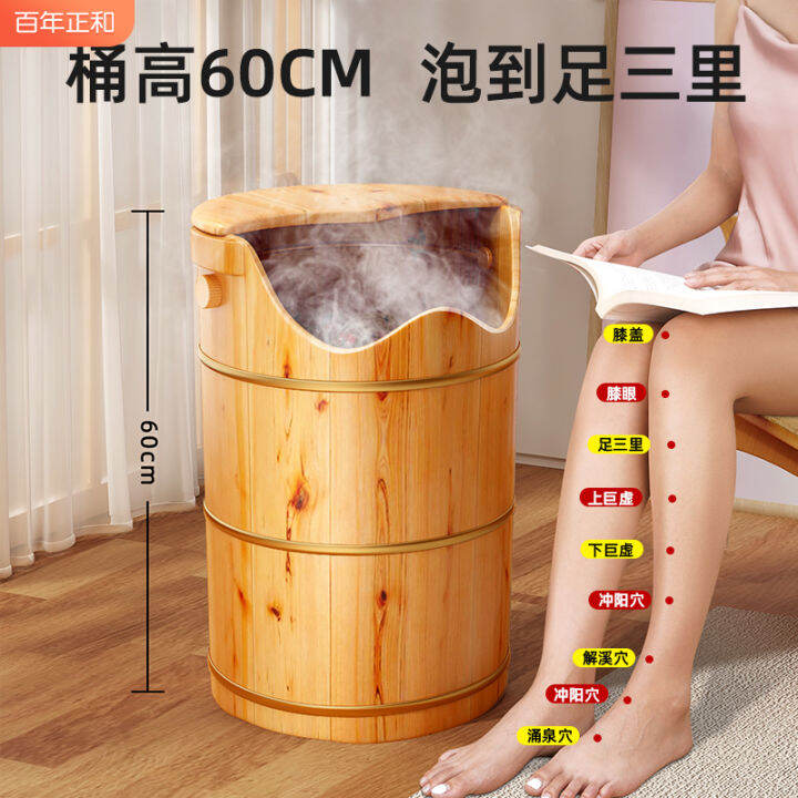 Cedar Foot Bath Barrel Over Calf Barrel Fumigation Bucket Household Solid Wood Over Knee Feet 8642