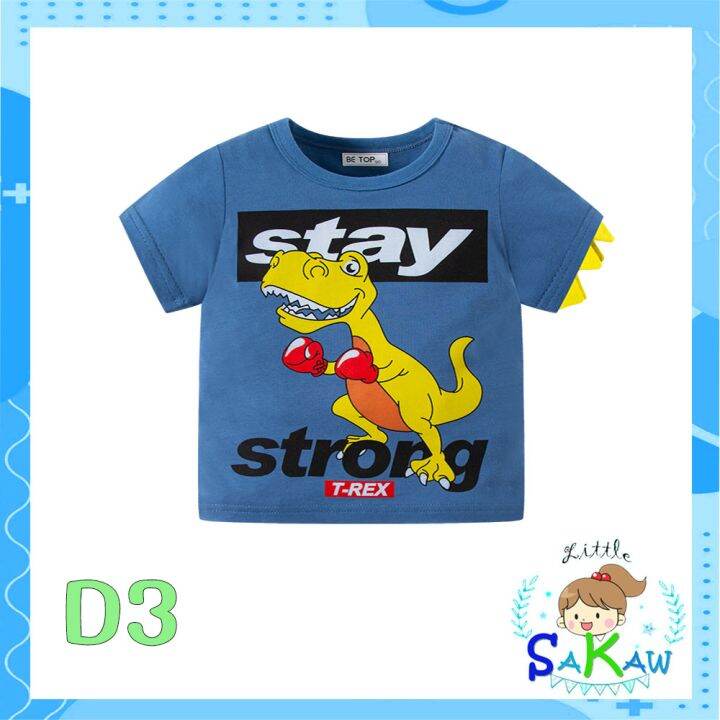 เสื้อยืดเด็กลายไดโนเสาร์-ผ้านิ่ม-เนื้อดี-พร้อมส่ง-little-sakaw