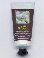 อู่ทอง ช๊อป- เจลเสลดพังพอน ตรา Khlai กลิ่นตะไคร้ ขนาด 30 g