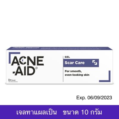 (Exp.06/09/2023)  Acne-Aid Gel Scar Care 10 g.  แอคเน่-เอด เจล สการ์ แคร์ เจลลดรอยแผลเป็น สำหรับผิวหน้า และ ผิวกาย 1 หลอด บรรจุ 10 กรัม