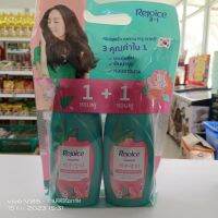 รีจอยส์แชมพูทรีอินวัน collection กุหลาบเจจูเกาหลี ผมนุ่มลื่น ฟื้นบำรุง หอมยาวนาน แชมพู+แชมพูขนาด425มล.+425มล.