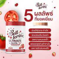 ส่งฟรี น้ำชงเบลล์เลอรีน Bell lerine สูตรผิวขาว ของแท้  เนียน ชุ่มชื่น เด้ง ผิวอ่อนเยาว์