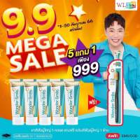 Wonder Smile ยาสีฟัน วันเดอร์ สไมล์ ของแท้ส่งฟรี ขนาด 80 กรัม ฟันขาว หินปูน น้ำลายบูด ปากหอมสดชื่น ลดกลิ่นปาก