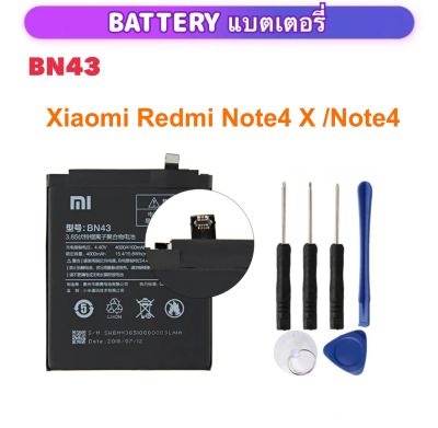 แบตเตอรี่ สำหรับ Xiaomi Redmi Note4X/ Note4 BN43 แบตเตอรี่ Battery 4000MAh
